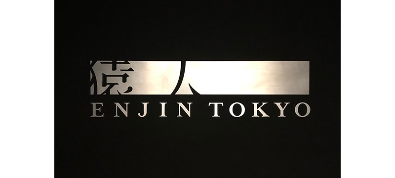 株式会社ENJIN（ENJIN TOKYO）