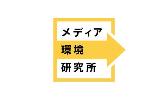 緊急事態宣言解除後のメディアライフにおいて注視すべきは「情報態度」と「利用行動」【博報堂DYメディアパートナーズ調べ】