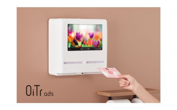 動画広告の配信費用で生理用ナプキンを提供する「OiTr」8月よりサービス開始