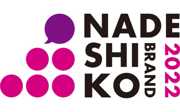 女性活躍推進に優れた上場企業「なでしこ銘柄」凸版印刷など50社を選定