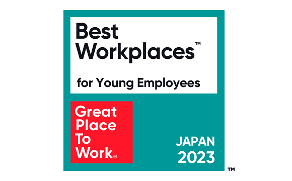 2023年「働きがいのある会社」若手ランキング、「報酬・利益分配・能力開発」の充実度が高い企業が上位に【GPTWジャパン調べ】